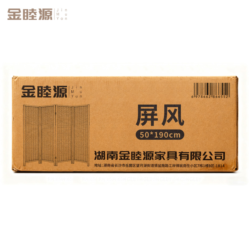 金睦源 JIN MU YON 屏风 50*190cm 扇高清大图