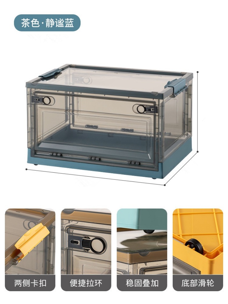 华普思大号侧开门收纳箱家用衣物棉被整理箱透明学生资料玩具零食储物箱茶色&静谧蓝超大号88L(60*42*35CM)