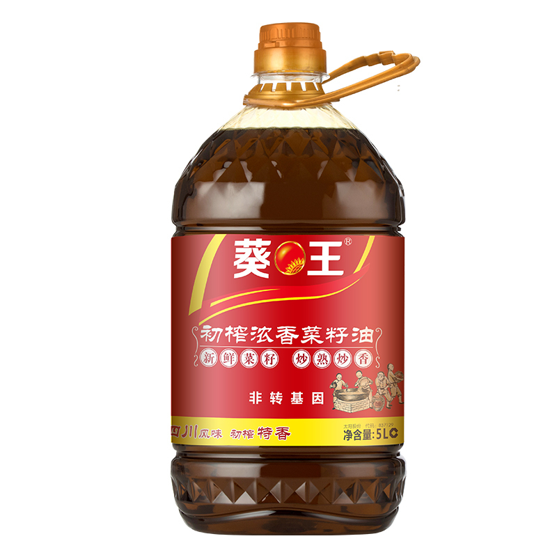 葵王直供 非转基因初榨浓香四川纯菜籽油 5L物理压榨食用油植物油(2)