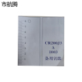 市航腾刻度尺90*40mm张