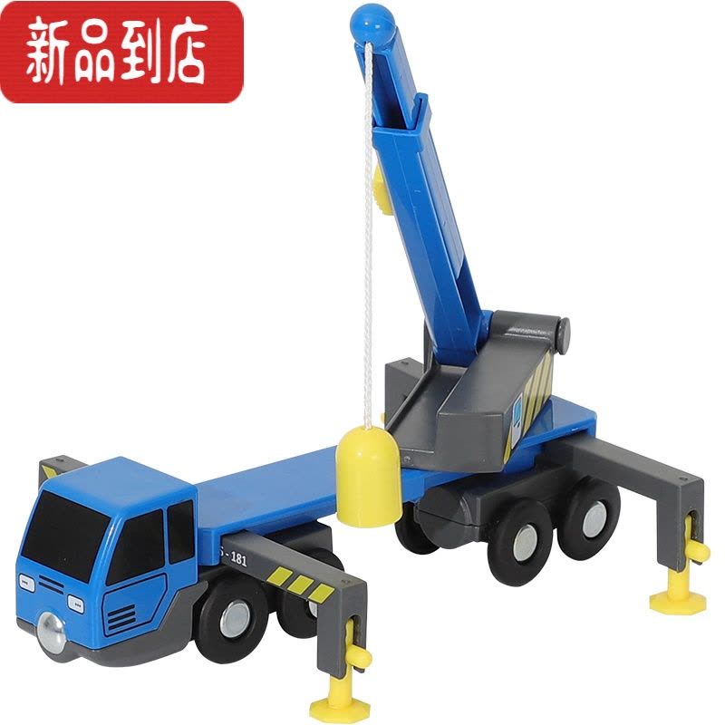 真智力塑料工地工程车可伸缩吊臂起重机吊车兼容木质火车轨道玩具小车 惯性工程车图片
