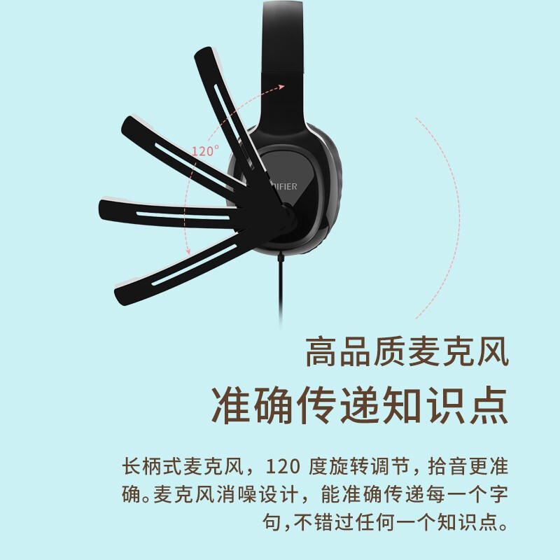 漫步者 (EDIFIER) USB K815 学生网课耳麦 头戴式电脑耳机 在线教育学习听力对话耳机 黑色高清大图