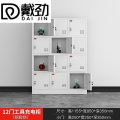 戴劲电动工具充电柜工地对讲机存放柜手电钻集中充电保管箱12门