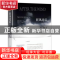 正版 狂风过后:一个幸存者的故事 (美)洛·卡西希克著 中国友谊出
