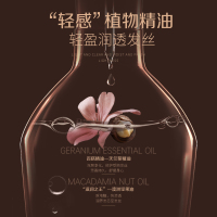 美多丝（mese）洗发水 密集修护洗发乳300ml烫染受损毛躁发质推荐