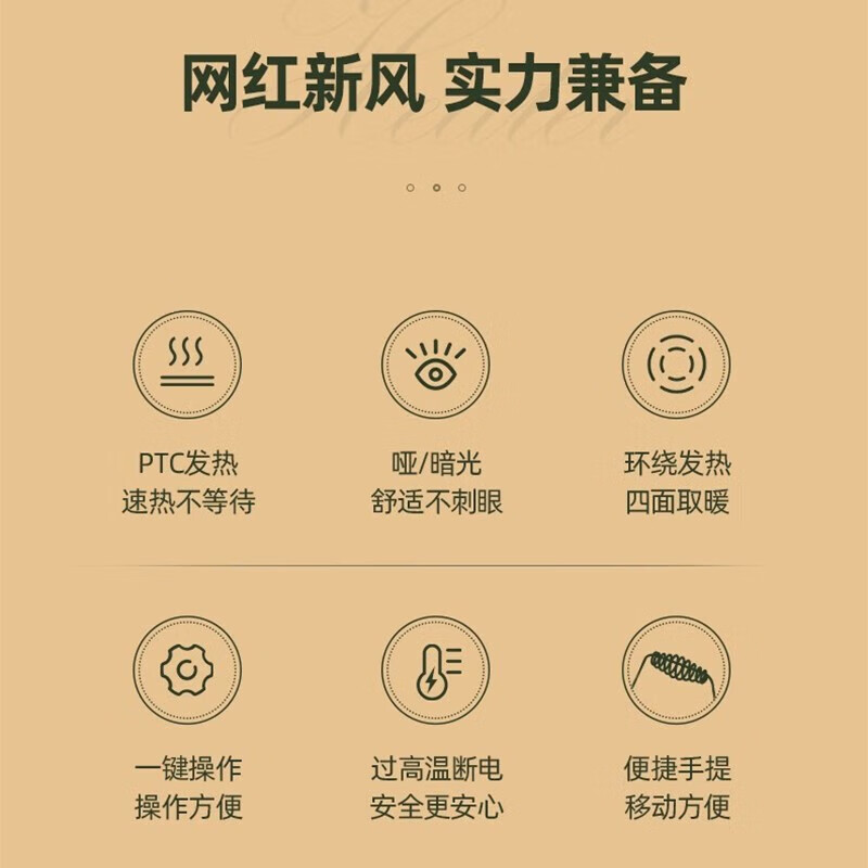 艾美特(Airmate) 取暖器家用电暖炉电暖气\/电暖器电烤炉烤火器小太阳鸟笼大面积取暖 WR30-X1高清大图