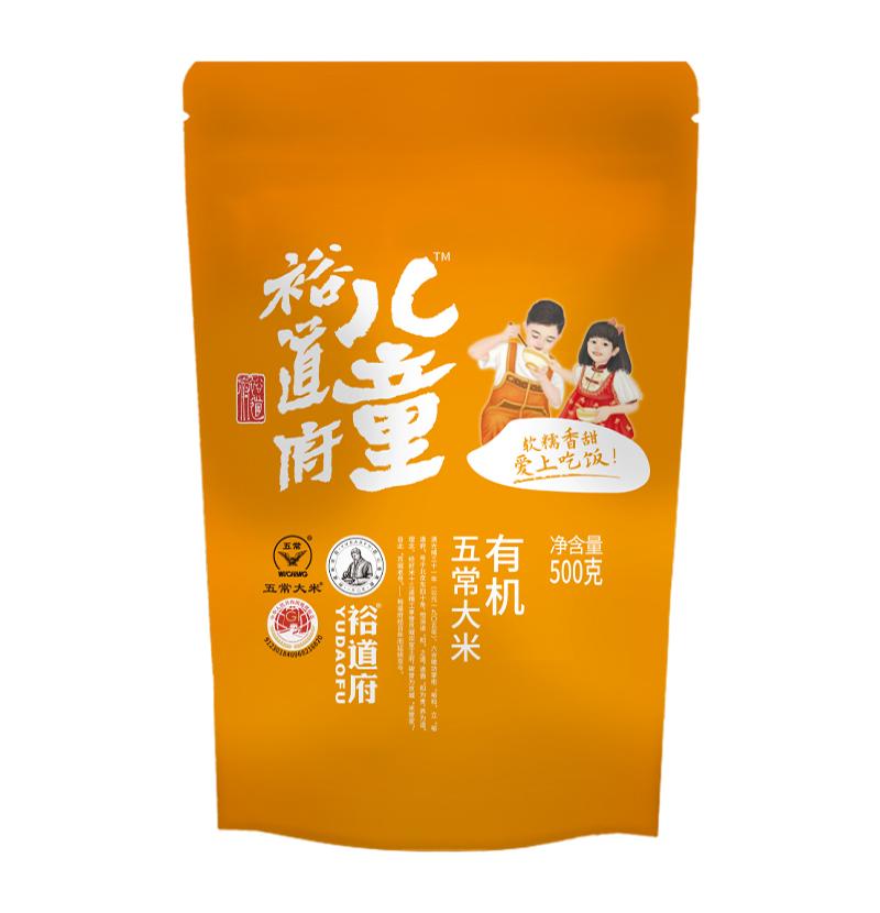 裕道府儿童有机五常大米（单层袋真空装）500g高清大图