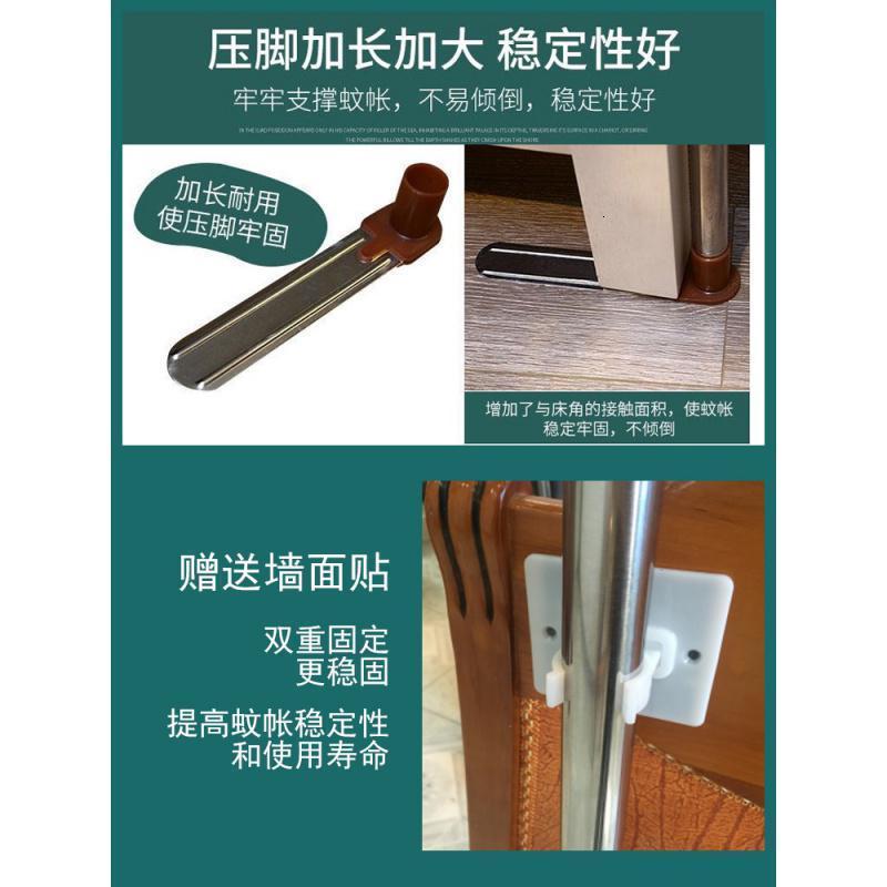美帮汇蚊帐家用1.5米廷导轨u型1.8m双人床加密加厚夏季支架轨道公主风高清大图