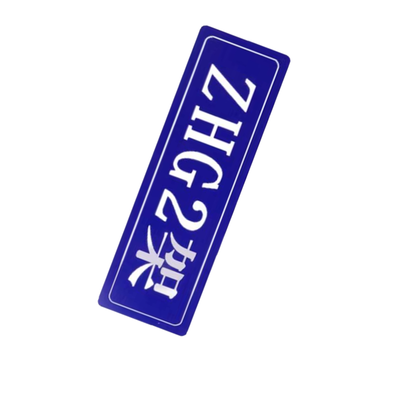 库标 组合排架铭牌 220*60mm(块)高清大图