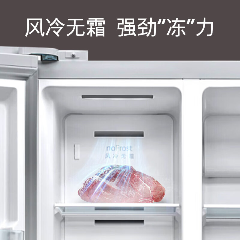 西门子 KA92VB638C 530升对开门 变频双开门 超薄机身玄冰蓝商用冷藏展示柜高清大图