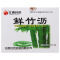 江西民济 鲜竹沥 30ml*8支/盒