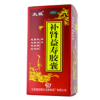 太极 补肾益寿胶囊60粒 补肾益气