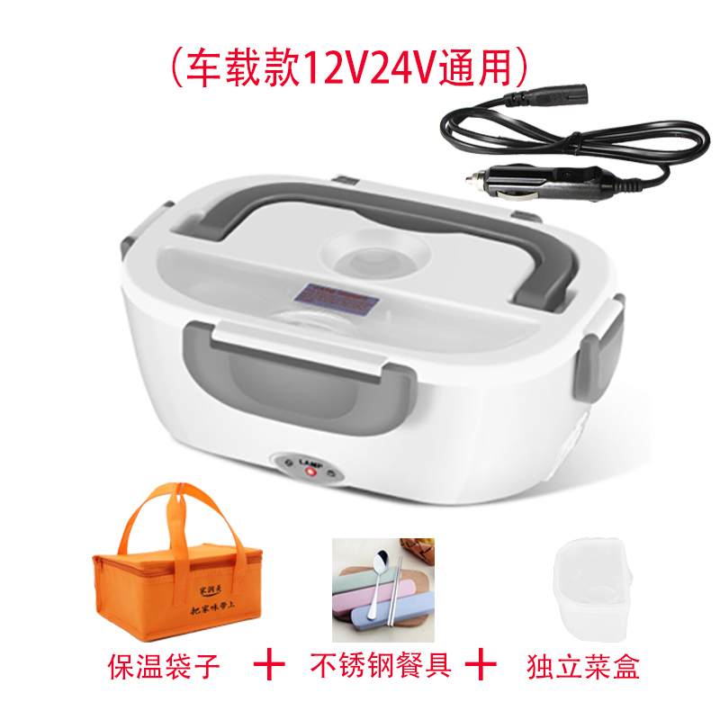 车载12v24v家用220v双用加热保温插电热饭盒