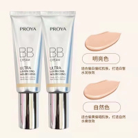 (PROYA)珀莱雅bb霜 晶钻修颜养肤BB霜50g自然色 遮瑕,修饰肤色