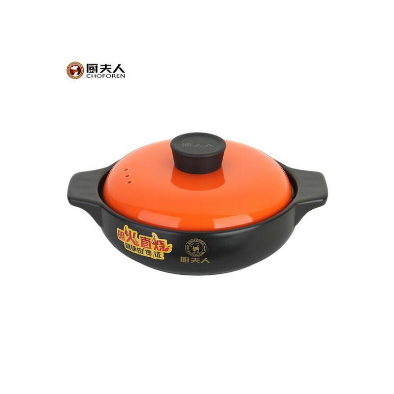 厨夫人 享悦浅锅1.6L陶瓷锅砂锅 CFR-290B