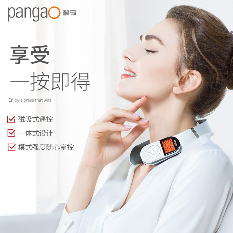 攀高PANGAO颈椎按摩仪按摩器PG-2601B19高清大图