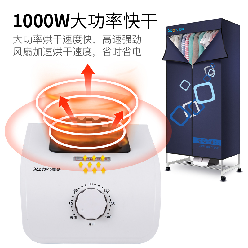 干衣机纳丽雅家用快速小型 省电双层大容量多功能暖风速干烘干机 天蓝色标准款-无脚轮
