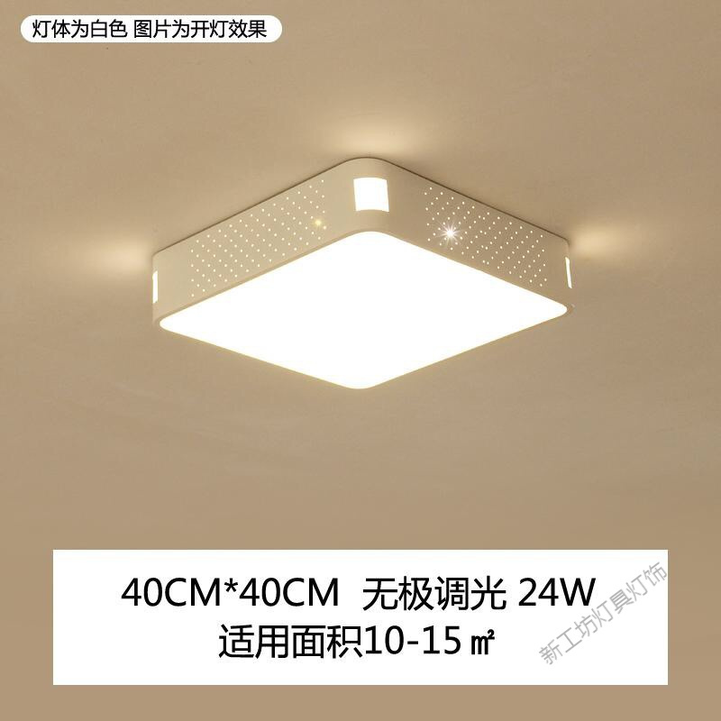 苏宁放心购 客厅灯长方形简约现代大气家用灯具创意个性卧室灯大厅led吸顶灯