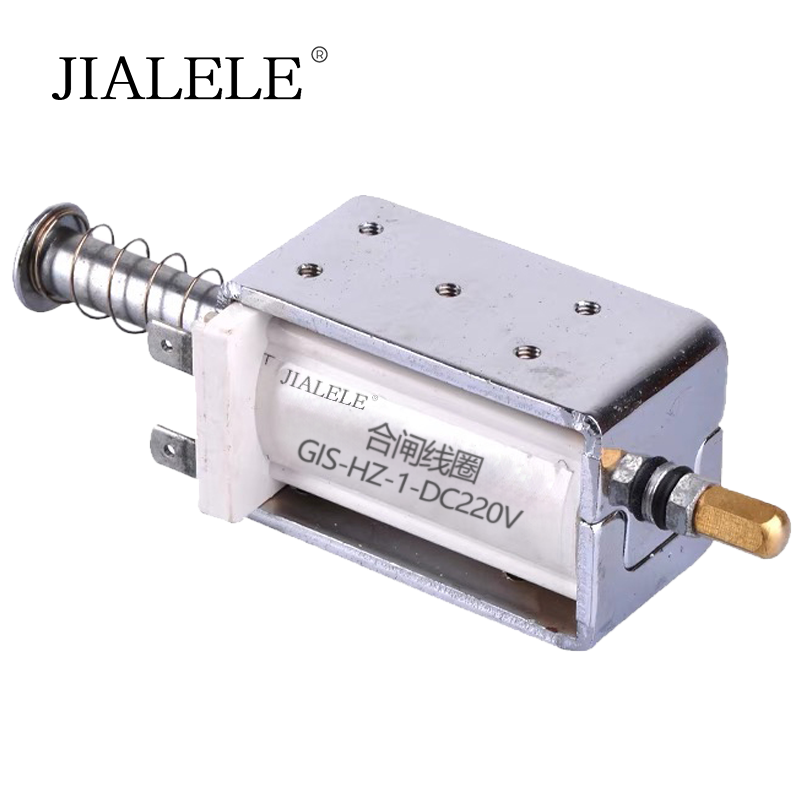 JIALELE 合闸线圈 GIS-HZ-1-DC220V