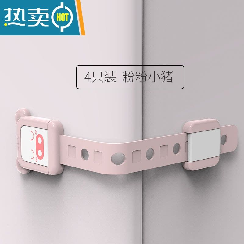 显彩防婴儿开抽屉锁扣家用推拉门安全锁衣橱对开柜门马桶盖固定贴卡扣 4只粉粉小猪房门安全扣图片