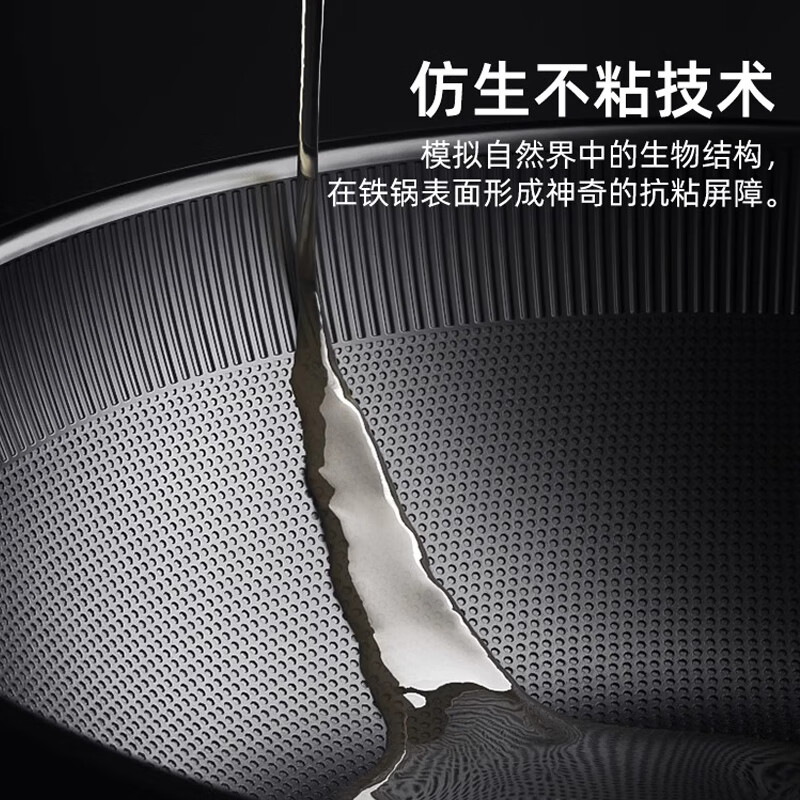 康巴赫仿生不粘铁锅KGL-C34T-