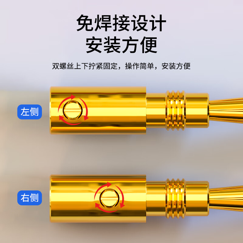 HAILE海乐音频线音箱线专用接线端子 免焊接 2对纯铜香蕉头音频插头 XJ-01高清大图