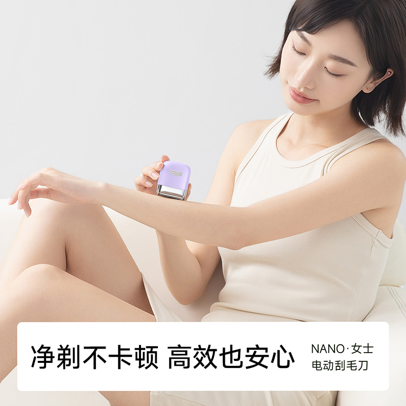 有色(yoose)电动剃毛器 L1 赛博绿高清大图