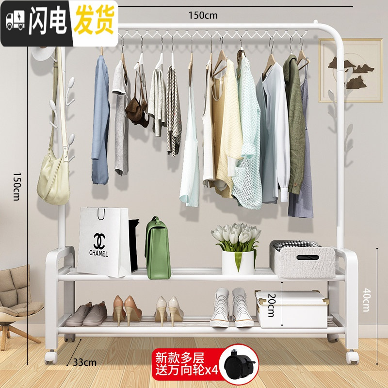 三维工匠简易晾衣架落地折叠卧室内挂衣架家用单杆式晾衣杆网红挂衣服架子 150cm-白双层+防风钩+双侧钩+轮 1个高清大图