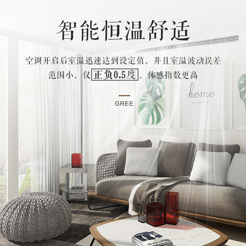 格力(GREE)雅居系列4匹一拖三单风机壳体一级能效变频适用50-80㎡6年包修家用中央空调GMV-H100WL/F