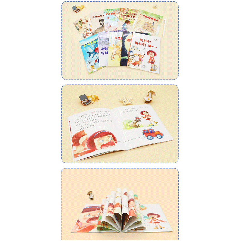 醉染图书“加油,宝贝”名家大奖系列(全10册)9787535083715高清大图