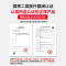 合邦生命极光腕表式半导体激光三高治疗仪降高血压高血糖便秘胸闷