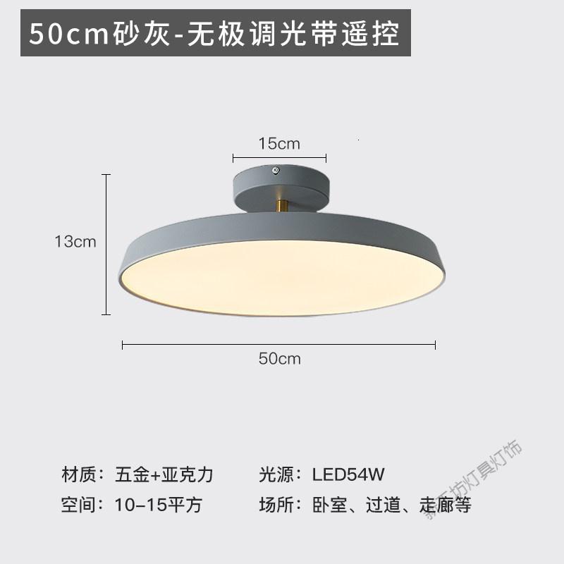 苏宁放心购 北欧ins网红丹麦吸顶灯卧室灯楼梯玄关衣帽间灯走廊过道灯阳台灯