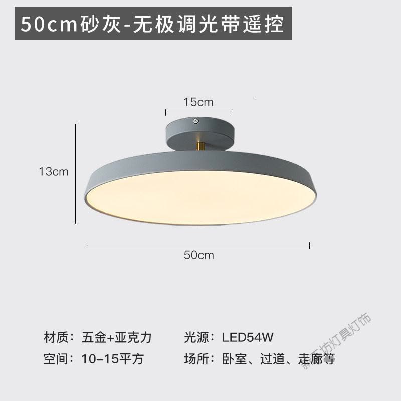 苏宁放心购 北欧ins网红丹麦吸顶灯卧室灯楼梯玄关衣帽间灯走廊过道灯阳台灯图片