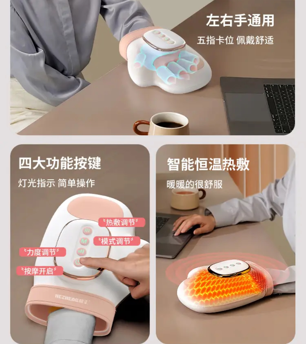 和正手部按摩器手指腱鞘手腕关节电动按摩仪手掌心热敷气囊揉捏生日礼物送父母长辈新年礼物送男女朋友高清大图