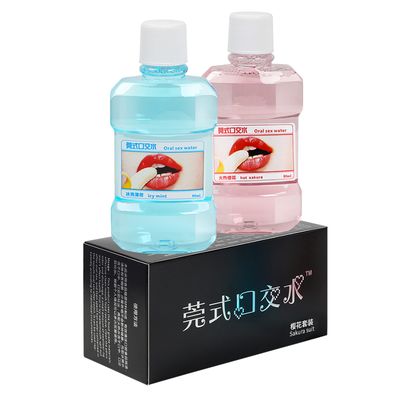 交悦(JIAO YUE)成人用品夫妻春装男女共用夫妻性用品情趣用品座椅夜店性感女装潮漏冰火两双重天口爱水液 樱花冰火套装高清大图