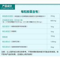 澳洲Swisse儿童益智DHA咀嚼胶囊30粒/瓶无腥味儿童DHA海藻油鱼油胶囊2-12岁效期到21.11