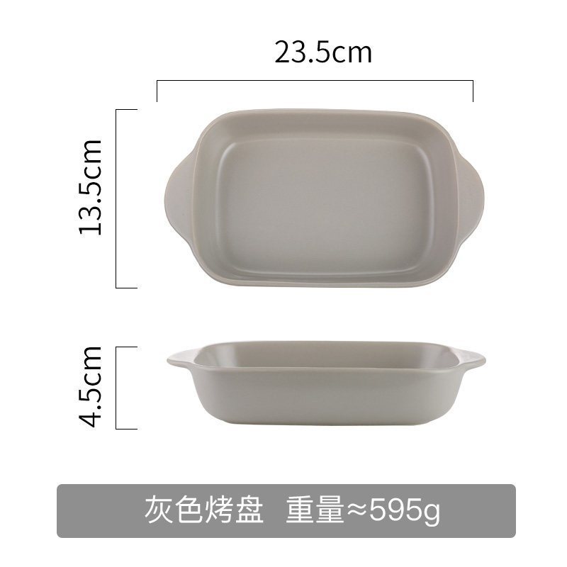 带手柄泡面碗创意陶瓷烤盘专用器皿可微波炉烤箱用具带把餐具 长方形灰色