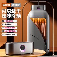 CCKO干衣机家用烘干机宿舍婴儿旅行小型便携烘衣服折叠干衣机 Y1【定时款】灰色