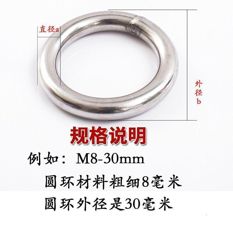 汐岩不锈钢铁环圆环实心环圈304圈圈无焊接钢环圈型圈 丝径4*60外径(内经52)5个高清大图