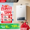 万家乐恒温王燃气热水器JSQ30-16P3 PRO(F)天然气一级恒温16升增压水伺服一级节能防冻