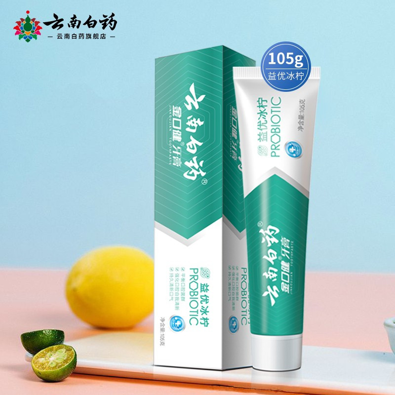 云南白药牙膏益生菌牙膏家庭装平衡口腔菌群清新口气三支装315g