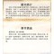 [正版]等你在清华北大高三励志女性提升自己的书人生效率手册把生活过成你想要的样子永远不要停下前进的脚步书书籍学习