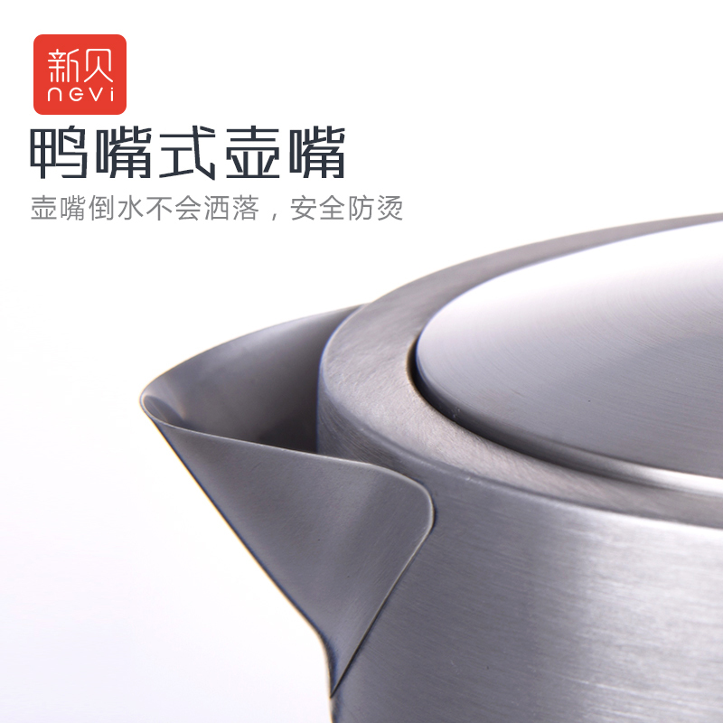 新贝 恒温调奶器 多功能烧水壶 宝宝冲奶器XB-8202
