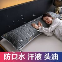 南极人防水夹棉长枕套双人枕套1.2/1.5/1.8m情侣枕头套加长枕芯/ 48*120cm单只防水夹棉枕套 飞船