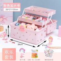 儿童发饰收纳盒女孩宝宝发夹橡皮筋头饰发卡圈梳妆可爱头绳首饰盒|（三层特大号）【欢乐套装系列】