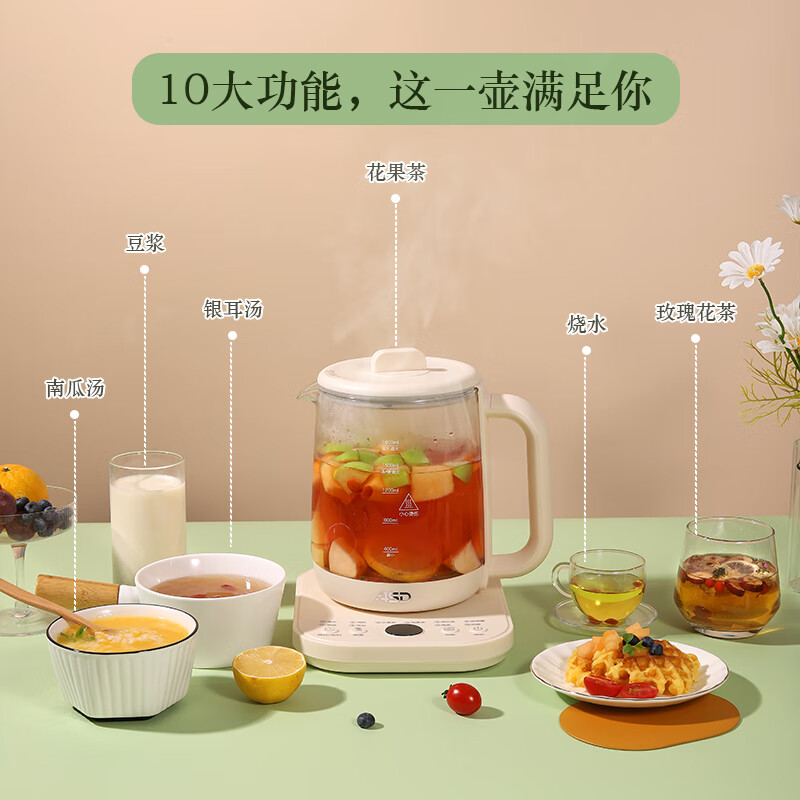爱仕达电水壶 ASD123 快速烧水 3D立体加热 不锈钢时尚设计 防干烧安全保护高清大图
