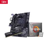 七彩虹战斧B450M-HD魔音版 V14主板+AMD锐龙5 3500X CPU+金士顿Fury 2666 8G内存
