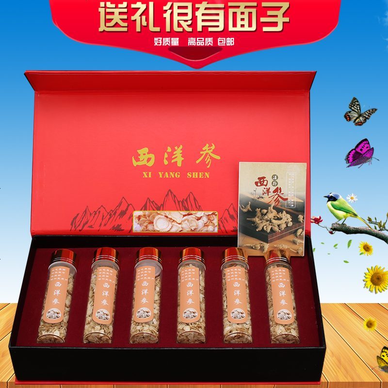 新款西洋参包装盒双玻璃瓶装礼盒空盒纸盒100g礼品盒