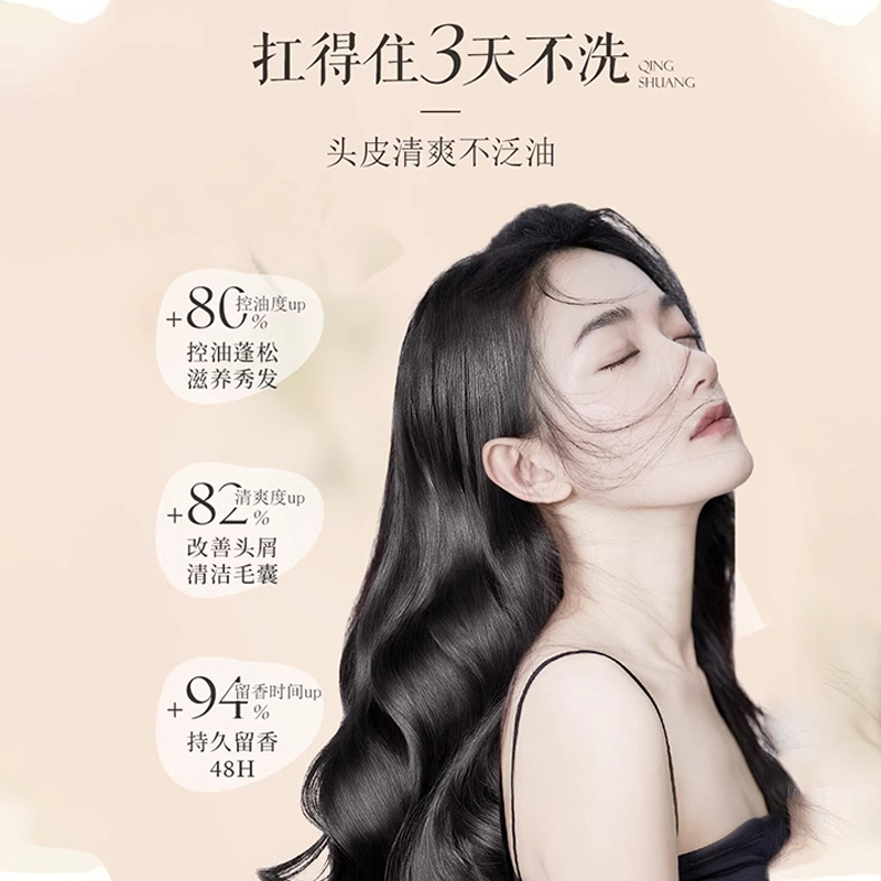 无硅油洗发水控油蓬松正品官方品牌去屑止痒洗头膏露洗护套装