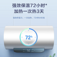 美的80升电热水器智能控制3300W速热 一级能效 升级镁棒免换 健康抑菌 安全智能电热水器F8022-JM1(HE)